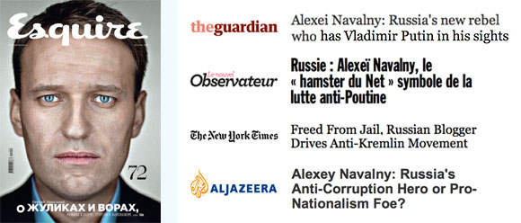 Кто такой Мистер Навальный?