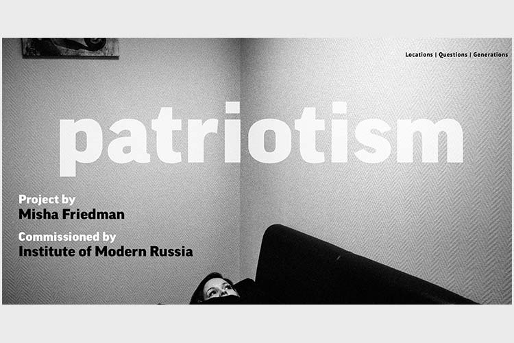 Лица российского патриотизма