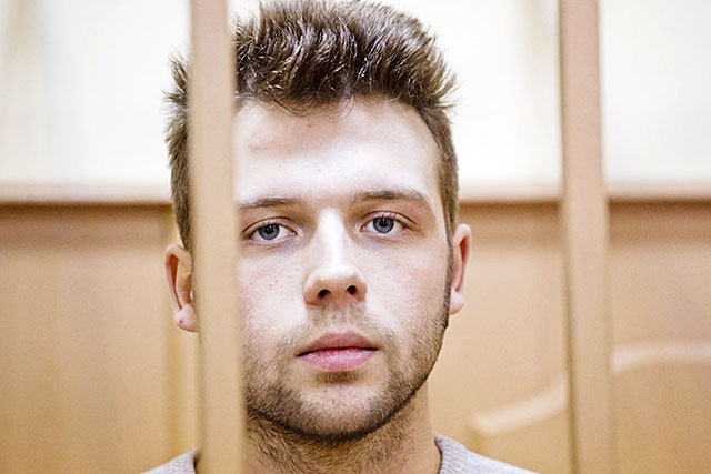 Name: Ilya Vladimirovich Gushchin Date of birth: August 22, 1988. Possible term of imprisonment: up to 13 years - gushchin_1