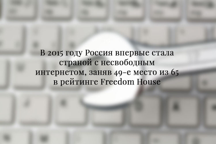 Российская угроза США, свобода в сети и тихая военная революция в России
