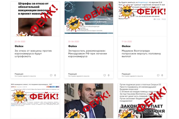 “Sovereign Virus”: Fake News as the Kremlin’s Crisis Management Tool
