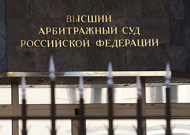 Hostile Takeover: On Putin’s “Judicial Reform”
