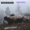 «Добивание выживших» в авиакатастрофе Качиньского: можно ли верить видеозаписи?